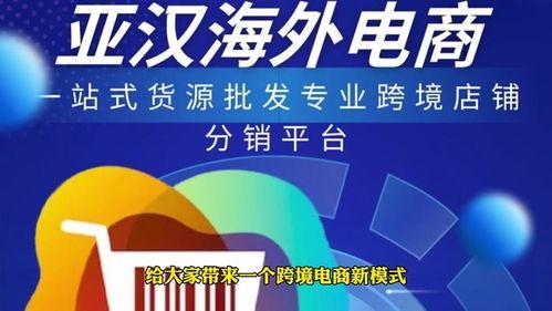 最新电商爆料,神秘新品即将亮相,颠覆购物体验!  第2张 最新电商爆料,神秘新品即将亮相,颠覆购物体验!  第2张