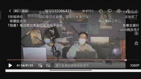 大哥直播间爆料视频大全,视频大全精彩瞬间回顾  第2张 大哥直播间爆料视频大全,视频大全精彩瞬间回顾  第2张