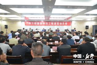 新野县新闻爆料网官网,聚焦本土热点,传递民生声音  第2张 新野县新闻爆料网官网,聚焦本土热点,传递民生声音  第2张