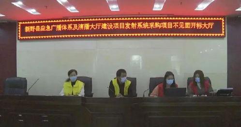 新野县新闻爆料网官网,聚焦本土热点,传递民生声音  第3张 新野县新闻爆料网官网,聚焦本土热点,传递民生声音  第3张