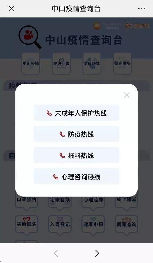 新闻爆料热线电话24小时,24小时新闻爆料热线,倾听民声不停歇  第2张 新闻爆料热线电话24小时,24小时新闻爆料热线,倾听民声不停歇  第2张