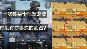 cf核心服手游最新爆料,全新玩法与神秘英雄即将亮相  第2张 cf核心服手游最新爆料,全新玩法与神秘英雄即将亮相  第2张