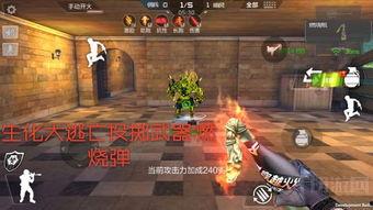 cf核心服手游最新爆料,全新玩法与神秘英雄即将亮相  第3张 cf核心服手游最新爆料,全新玩法与神秘英雄即将亮相  第3张