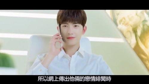 谁爆料杨洋王楚然的视频,幕后真相揭秘  第3张 谁爆料杨洋王楚然的视频,幕后真相揭秘  第3张