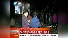 今天 在线观看,在线观看,解锁精彩瞬间