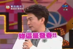 娱乐大事件最新爆料视频,最新爆料视频幕后真相大起底  第3张 娱乐大事件最新爆料视频,最新爆料视频幕后真相大起底  第3张