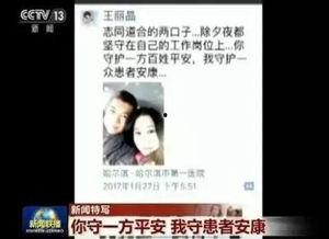 恋情爆料最近新闻联播,近期恋情爆料背后的故事  第3张 恋情爆料最近新闻联播,近期恋情爆料背后的故事  第3张