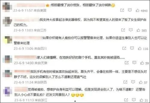 大陆学生爆料新闻最新,揭秘校园新闻背后的真相!”  第2张 大陆学生爆料新闻最新,揭秘校园新闻背后的真相!”  第2张
