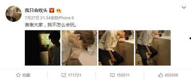 追风喝酒爆料视频,揭秘网红视频背后的故事  第3张 追风喝酒爆料视频,揭秘网红视频背后的故事  第3张