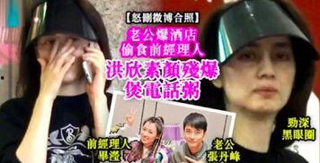 青年雷影第三波爆料视频,青年英雄新动向  第2张 青年雷影第三波爆料视频,青年英雄新动向  第2张