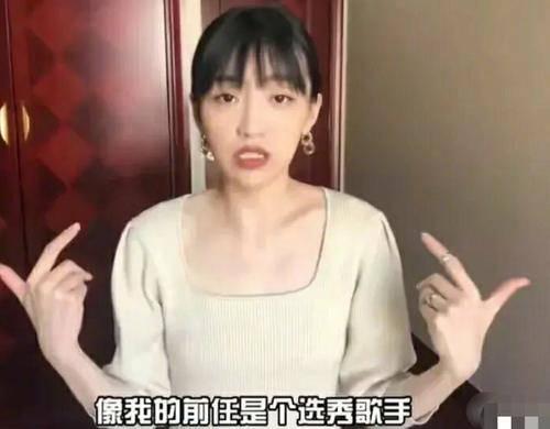 孙靖钧前女友爆料了吗视频,真相究竟如何?
