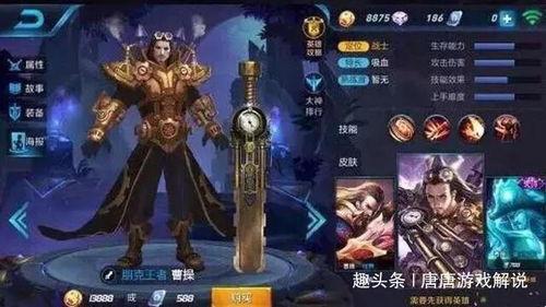 王者爆料唐僧视频大全最新,唐僧视频大全,揭秘取经路上的神秘故事  第3张 王者爆料唐僧视频大全最新,唐僧视频大全,揭秘取经路上的神秘故事  第3张