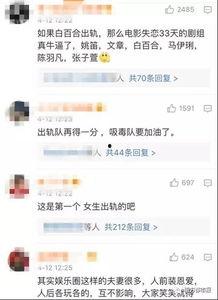 咸阳出轨爆料视频大全,一场婚外情的真实记录  第2张 咸阳出轨爆料视频大全,一场婚外情的真实记录  第2张