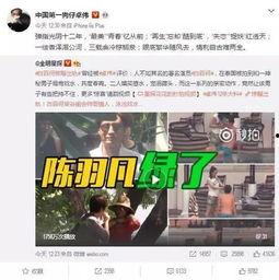 咸阳出轨爆料视频大全,一场婚外情的真实记录  第3张 咸阳出轨爆料视频大全,一场婚外情的真实记录  第3张