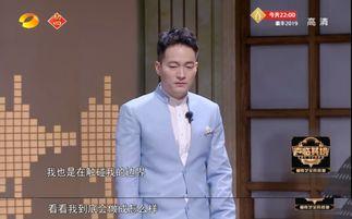 娱乐圈爆料喜剧演员名单,喜剧演员名单大曝光!  第2张 娱乐圈爆料喜剧演员名单,喜剧演员名单大曝光!  第2张