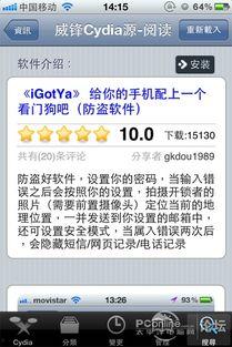 手机igotya官网最新版本爆料,功能升级与亮点前瞻,尽在新版手机应用!  第2张 手机igotya官网最新版本爆料,功能升级与亮点前瞻,尽在新版手机应用!  第2张