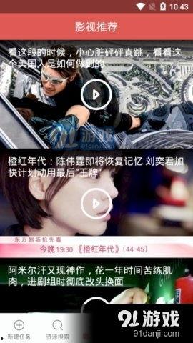 枪影前女友爆料视频下载,真相与情感纠葛大揭秘  第3张 枪影前女友爆料视频下载,真相与情感纠葛大揭秘  第3张