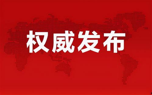 万科股东爆料最新消息视频,最新视频揭露公司内幕  第2张 万科股东爆料最新消息视频,最新视频揭露公司内幕  第2张