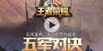 散兵视频爆料大全最新版,最新版揭秘精彩瞬间  第2张 散兵视频爆料大全最新版,最新版揭秘精彩瞬间  第2张