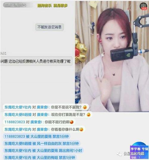 火哥爆料杨美丽视频播放,杨美丽视频播放引发热议,揭秘背后真相