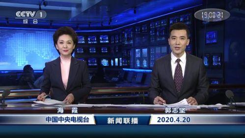 新闻主持人被爆料,真相背后引人深思  第3张 新闻主持人被爆料,真相背后引人深思  第3张
