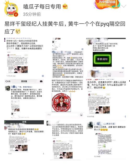 八兔爆料视频大全最新,揭秘娱乐圈幕后真相  第2张 八兔爆料视频大全最新,揭秘娱乐圈幕后真相  第2张