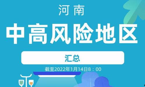 河南新闻爆料平台入口,一键掌握最新资讯,助力舆论监督!”