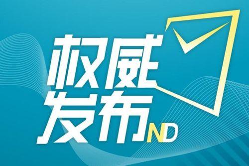 南都新闻爆料,揭秘事件背后真相  第3张 南都新闻爆料,揭秘事件背后真相  第3张