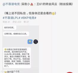 吃瓜爆料最新事件是真的吗,最新事件真相揭秘  第2张 吃瓜爆料最新事件是真的吗,最新事件真相揭秘  第2张