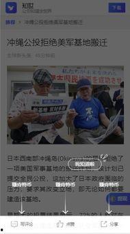 新闻爆料哪里有钱挣,哪里有钱挣?  第2张 新闻爆料哪里有钱挣,哪里有钱挣?  第2张