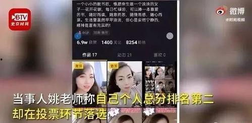 知名美记爆料视频,独家内幕大公开  第2张 知名美记爆料视频,独家内幕大公开  第2张