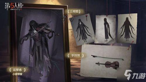 第五人格五月份最新爆料,惊悚升级!第五人格五月份全新爆料揭秘神秘角色与惊悚剧情  第2张 第五人格五月份最新爆料,惊悚升级!第五人格五月份全新爆料揭秘神秘角色与惊悚剧情  第2张
