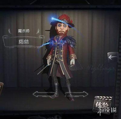 第五人格五月份最新爆料,惊悚升级!第五人格五月份全新爆料揭秘神秘角色与惊悚剧情  第3张 第五人格五月份最新爆料,惊悚升级!第五人格五月份全新爆料揭秘神秘角色与惊悚剧情  第3张