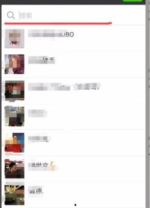 贵阳娱乐吃瓜群微信号,吃瓜群微信号带你探秘网红动态  第2张 贵阳娱乐吃瓜群微信号,吃瓜群微信号带你探秘网红动态  第2张