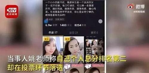 热门爆料视频真人真事,真人真事曝光!  第3张 热门爆料视频真人真事,真人真事曝光!  第3张