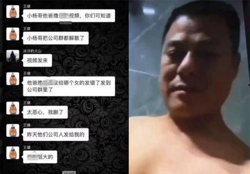 黑哥每日爆料杨爸视频,黑哥每日爆料视频背后的故事  第3张 黑哥每日爆料杨爸视频,黑哥每日爆料视频背后的故事  第3张