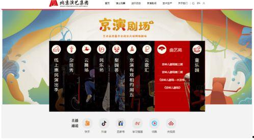 演艺行业爆料网站大全最新,揭秘各大网站最新动态与独家内容  第2张 演艺行业爆料网站大全最新,揭秘各大网站最新动态与独家内容  第2张
