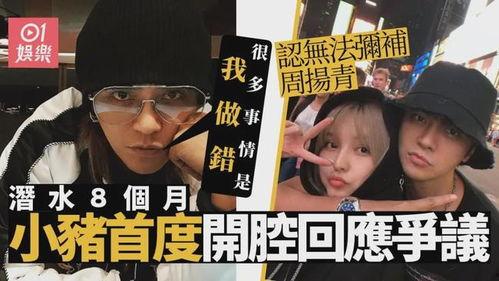 台媒最近爆料事件视频下载,事件视频下载引发热议  第2张 台媒最近爆料事件视频下载,事件视频下载引发热议  第2张