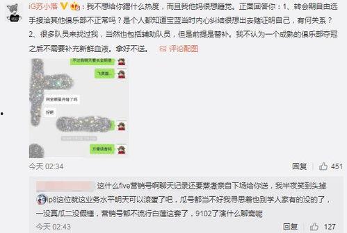 3月吃瓜最新事件爆料视频,盘点最新爆料视频热点事件  第3张 3月吃瓜最新事件爆料视频,盘点最新爆料视频热点事件  第3张