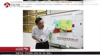 盐城爆料最新消息视频,视频揭露惊人真相!  第2张 盐城爆料最新消息视频,视频揭露惊人真相!  第2张