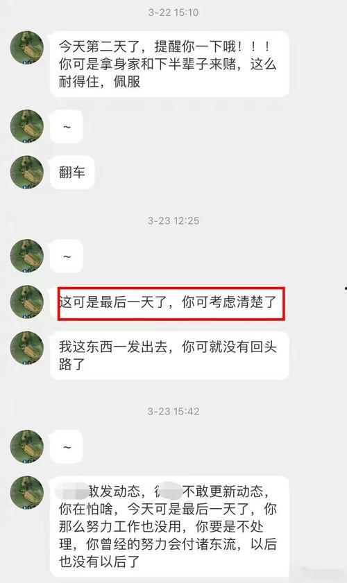蒋梦婕爆料八卦视频,揭秘明星背后的秘密  第2张 蒋梦婕爆料八卦视频,揭秘明星背后的秘密  第2张