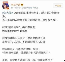 枫丹最新爆料搞笑,笑料百出,揭秘搞笑背后的秘密