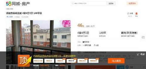 浦北同城网网友最新爆料,惊曝某地突发事件,真相令人震惊!  第3张 浦北同城网网友最新爆料,惊曝某地突发事件,真相令人震惊!  第3张