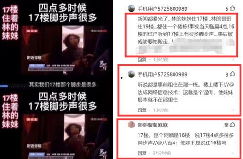 任真真发文爆料视频,独家视频爆料惊人真相  第2张 任真真发文爆料视频,独家视频爆料惊人真相  第2张