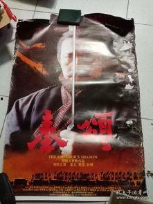 电影秦颂在线观看完整,穿越千年,探寻秦始皇的传奇人生  第3张 电影秦颂在线观看完整,穿越千年,探寻秦始皇的传奇人生  第3张