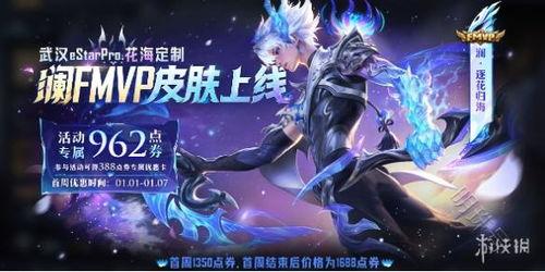 王者荣耀澜皮肤最新爆料,水墨风华,剑舞江湖  第3张 王者荣耀澜皮肤最新爆料,水墨风华,剑舞江湖  第3张