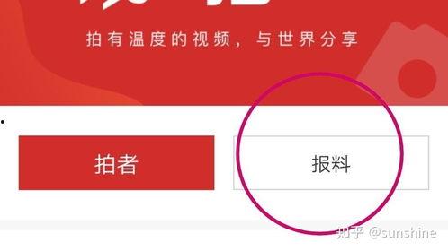 郑州新闻媒体爆料电话,揭露城市脉搏,倾听市民心声