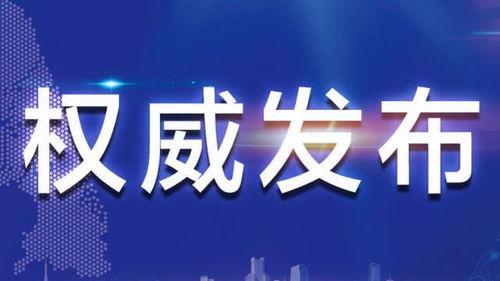 郑州新闻媒体爆料电话,揭露城市脉搏,倾听市民心声  第3张 郑州新闻媒体爆料电话,揭露城市脉搏,倾听市民心声  第3张