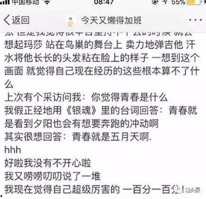 娱乐吃瓜酱过年  第2张 娱乐吃瓜酱过年  第2张
