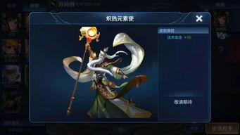 王者3月皮肤最新爆料,华丽盛宴,等你来战!